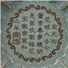 Image 3 : A GREY CRACKLE DISH PLATE MING DYNASTY.