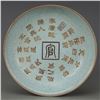 Image 1 : A SKY BLUE CRACKLE PLATE MING DYNASTY.