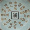 Image 2 : A SKY BLUE CRACKLE PLATE MING DYNASTY.