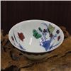 Image 2 : A FAMILLE VERTE BOWL CHENGHUA MARK 14TH/C.