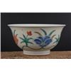 Image 1 : A FAMILLE VERTE BOWL CHENGHUA MARK 14TH/C.
