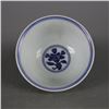 Image 3 : A BLUE & WHITE GRAPES BOWL XUANDE MARK 14TH/C.