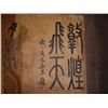 Image 8 : A RARE INK & COLOR DUNHUANG FAIRY PAINTING QING DYNASTY.