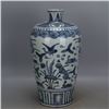 Image 1 : A BLUE & WHITE LOTUS MEIPING VASE QING DYNASTY.