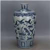 Image 2 : A BLUE & WHITE LOTUS MEIPING VASE QING DYNASTY.