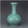 Image 1 : A ROBINS-EGG GLAZE BOTTLE VASE QIANLONG MARK 17TH/C.