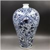 Image 2 : A BLUE & WHITE PHOENIX MEIPING VASE MING DYNASTY.