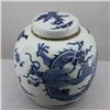 Image 2 : A BLUE & WHITE DRAGON GINGER JAR KANGXI 16TH/C.