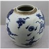 Image 3 : A BLUE & WHITE DRAGON GINGER JAR KANGXI 16TH/C.