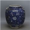 Image 2 : A BLUE & WHITE DRAGON JAR JIAJING MARK 15TH/C.