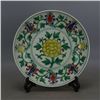 Image 1 : A FAMILLE VERTE PLATE CHENGHUA MARK 14TH/C.