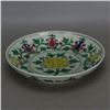 Image 2 : A FAMILLE VERTE PLATE CHENGHUA MARK 14TH/C.