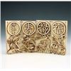 Image 1 : A OLD WHITE JADE GOD ANIMAL BOOK MING DYNASTY.