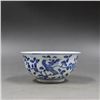 Image 1 : A BLUE & WHITE BIRDS BOWL CHENGHUA MARK 14TH/C.