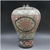 Image 1 : A BLUE & RED FLOWER MEIPING VASE QING DYNASTY.