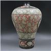 Image 2 : A BLUE & RED FLOWER MEIPING VASE QING DYNASTY.