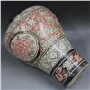 Image 3 : A BLUE & RED FLOWER MEIPING VASE QING DYNASTY.