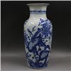 Image 1 : A BLUE & WHITE VASE KANGXI MARK 16TH/C.