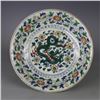 Image 1 : A FAMILLE VERTE DRAGON DISH PLATE CHENGHUA MARK 14TH/C.