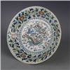 Image 3 : A FAMILLE VERTE DRAGON DISH PLATE CHENGHUA MARK 14TH/C.