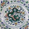 Image 4 : A FAMILLE VERTE DRAGON DISH PLATE CHENGHUA MARK 14TH/C.