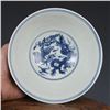 Image 2 : A BLUE & WHITE DRAGON & PHOENIX BOWL CHENGHUA MARK 14TH/C.