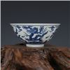 Image 1 : A BLUE & WHITE DRAGON BOWL CHENGHUA MARK 14TH/C.