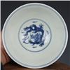 Image 2 : A BLUE & WHITE DRAGON BOWL CHENGHUA MARK 14TH/C.