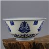 Image 1 : A BLUE & WHITE BOWL CHENGHUA MARK 14TH/C.