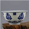 Image 2 : A BLUE & WHITE BOWL CHENGHUA MARK 14TH/C.