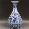 Image 2 : A BLUE & WHITE LOTUS VASE MING DYNASTY.