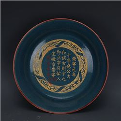 A BLUE CRACKLE GILDED WASHER MING DYNASTY.