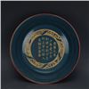 Image 1 : A BLUE CRACKLE GILDED WASHER MING DYNASTY.