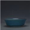 Image 2 : A BLUE CRACKLE GILDED WASHER MING DYNASTY.