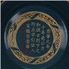 Image 4 : A BLUE CRACKLE GILDED WASHER MING DYNASTY.