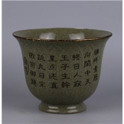 A GREY CRACKLE BOWL MING DYNASTY.