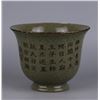 Image 1 : A GREY CRACKLE BOWL MING DYNASTY.