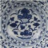 Image 3 : A BLUE & WHITE LOTUS BOWL CHENGHUA MARK 14TH/C.