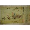 Image 2 : A RARE INK & COLOR FAMILLE ROSE PAINTING QING DYNASTY.