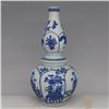 Image 1 : A BLUE & WHITE DOUBLE GOURD VASE KANGXI 16TH/C.