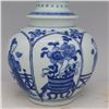 Image 6 : A BLUE & WHITE DOUBLE GOURD VASE KANGXI 16TH/C.