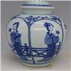 Image 7 : A BLUE & WHITE DOUBLE GOURD VASE KANGXI 16TH/C.