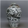 Image 2 : A BLACK & WHITE PHOENIX MEIPING VASE YUAN DYNASTY 13TH/C.