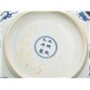 Image 14 : A BLUE & WHITE BUTTERFLY PLATE CHENGHUA MARK 14TH/C.