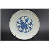 Image 1 : A BLUE & WHITE BUTTERFLY PLATE CHENGHUA MARK 14TH/C.