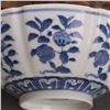 Image 5 : A BLUE & WHITE POMEGRANATE BOWL CHENGHUA MARK 14TH/C.
