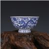 Image 1 : A BLUE & WHITE DRAGON BOWL QIANLONG MARK 17TH/C.