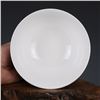 Image 2 : A BLUE & WHITE DRAGON BOWL QIANLONG MARK 17TH/C.