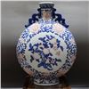 Image 1 : A BLUE & RED PEACH MOON FLASK QIANLONG MARK 17TH/C.