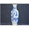 Image 2 : A BLUE & WHITE VASE KANGXI MARK 16TH/C.